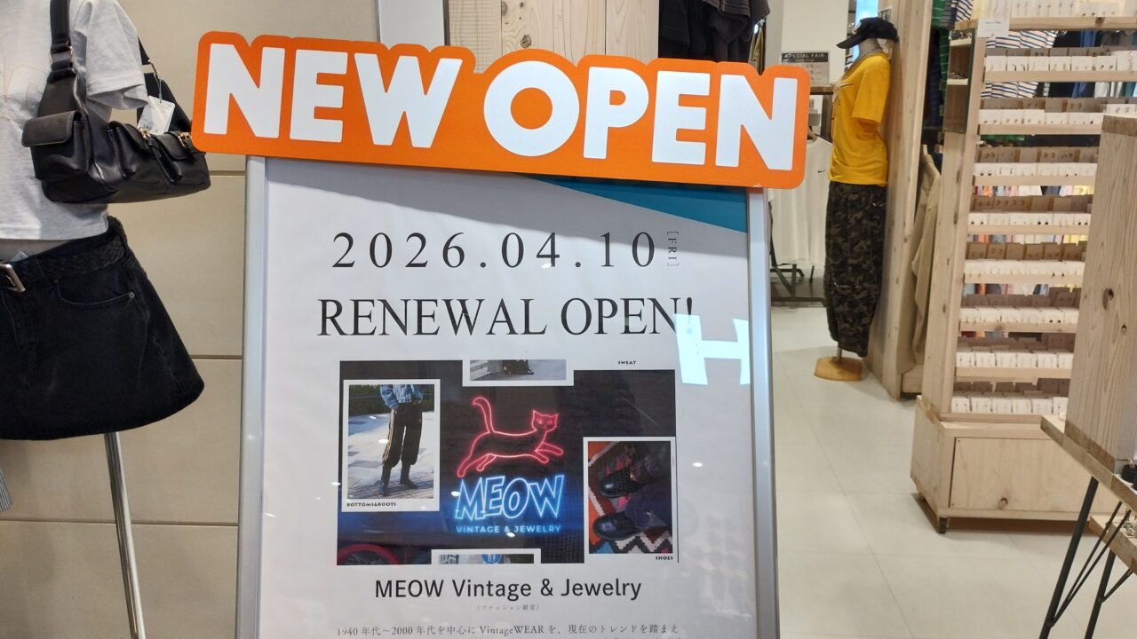 NEW OPEN