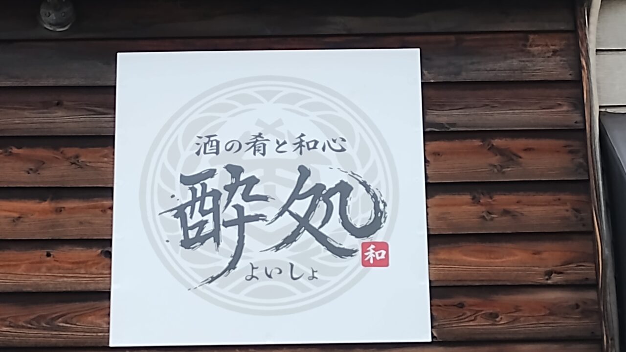 ロゴ