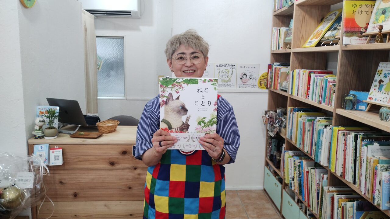 おすすめの一冊