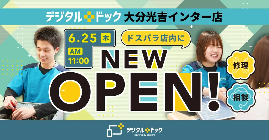 NEW OPEN