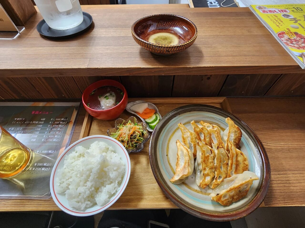 餃子定食