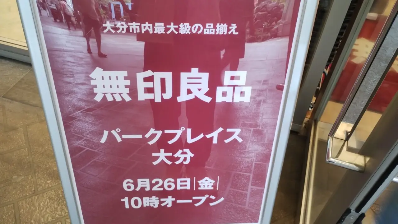 NEW OPEN