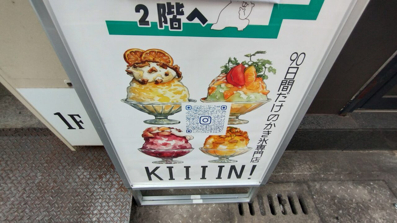 看板