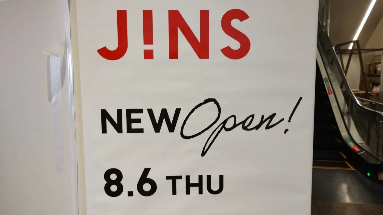 NEW OPEN
