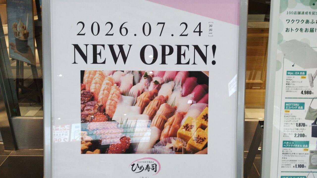 NEW OPEN