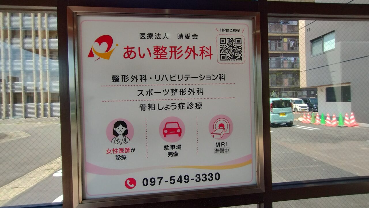 対応内容