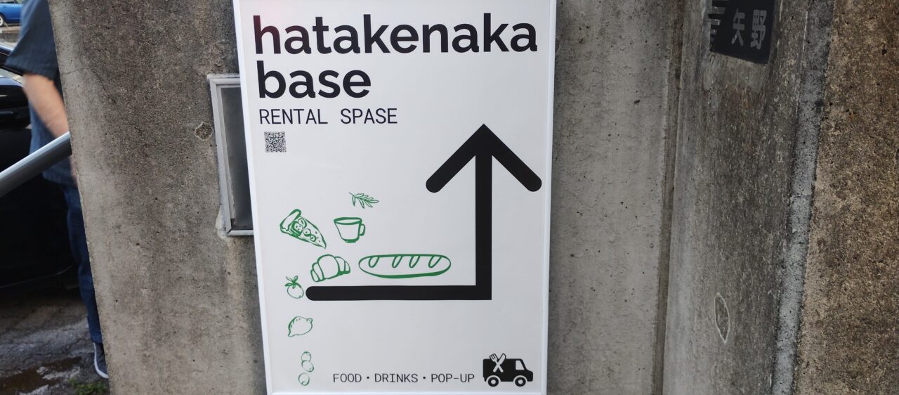 看板