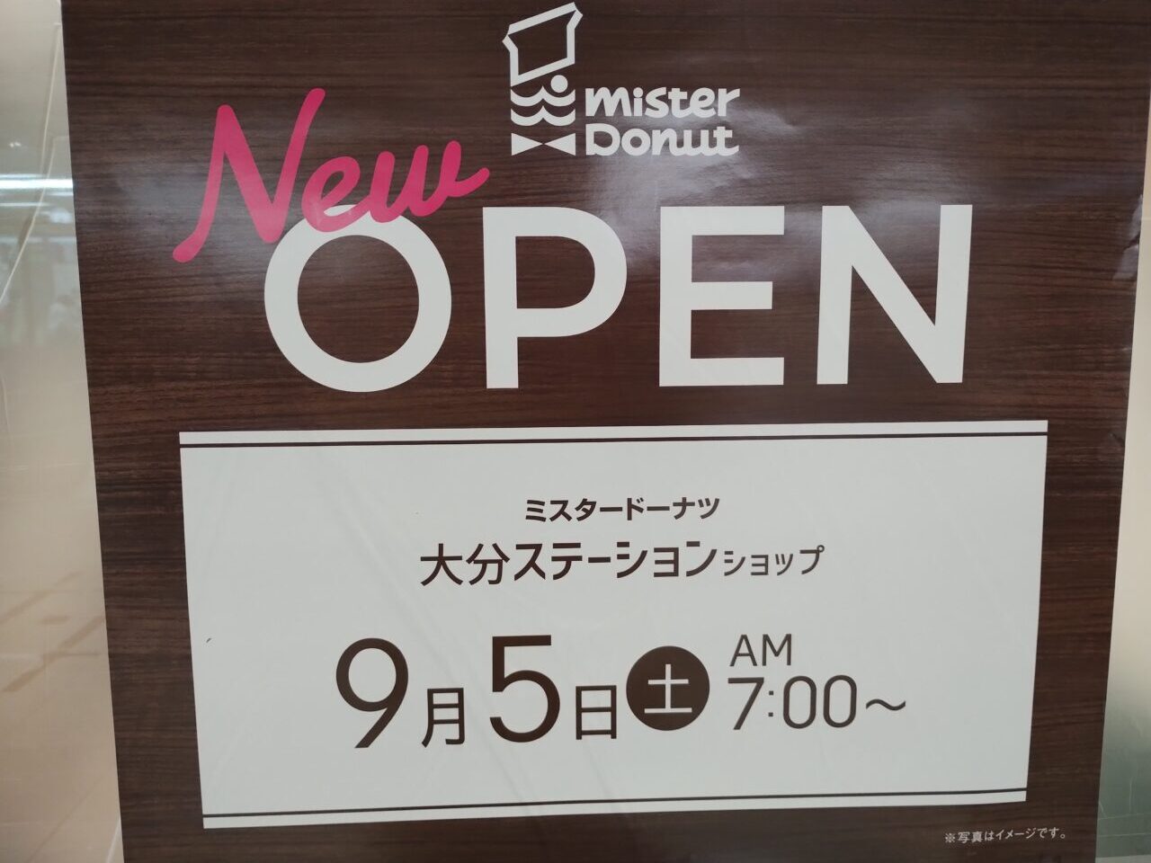 NEW OPEN
