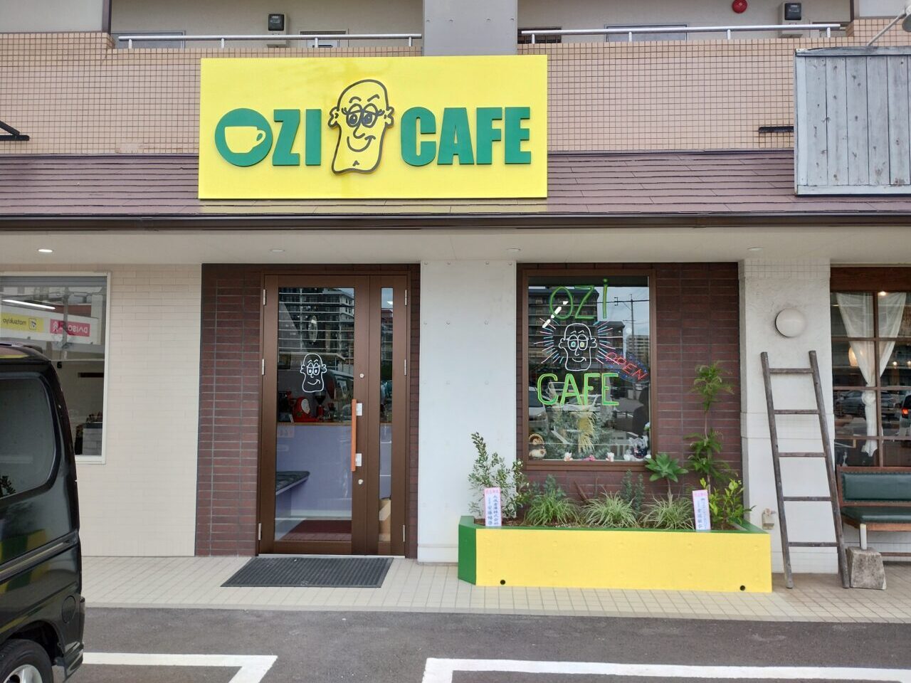 外観