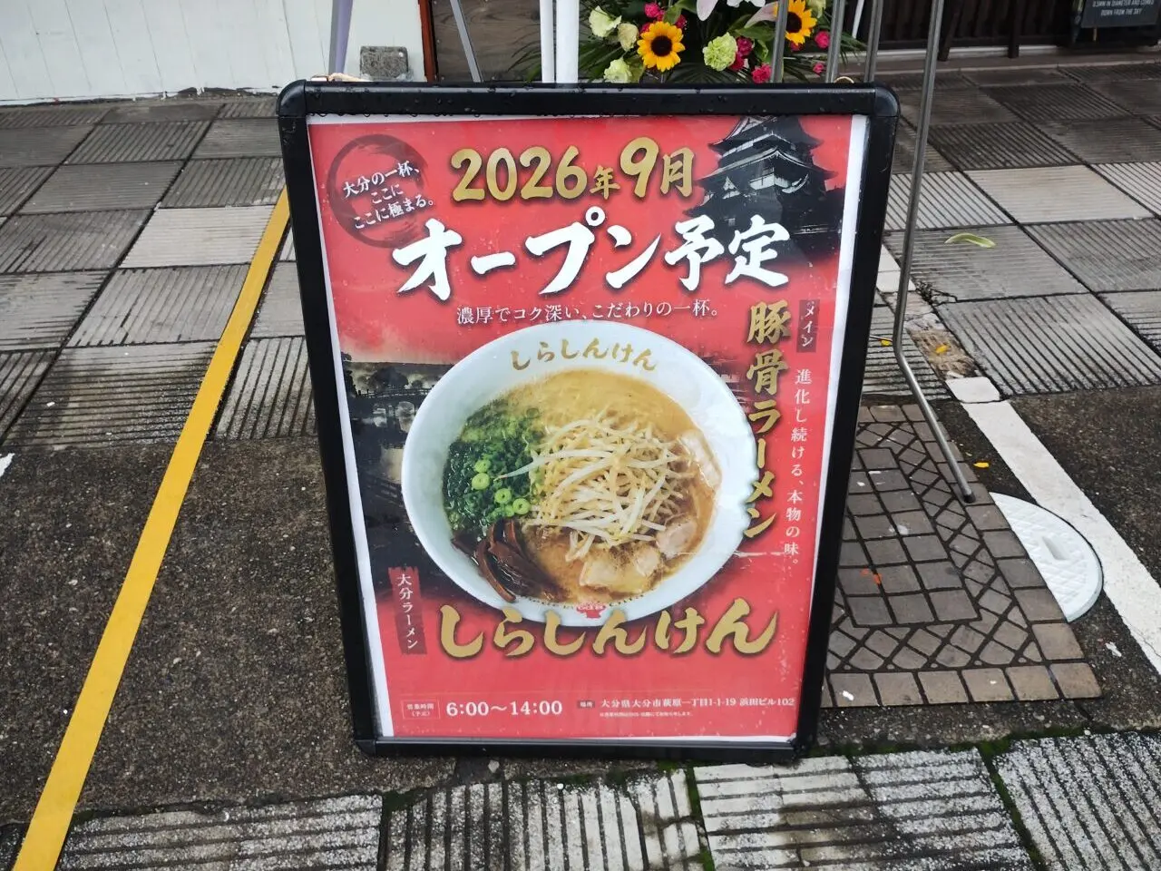 看板