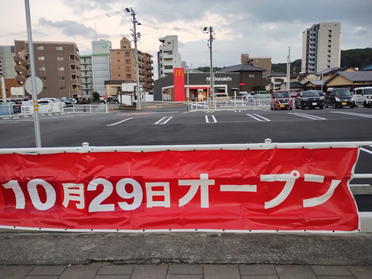 NEW OPEN