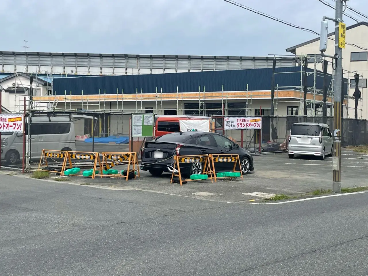 海鮮丼と干物定食専門店の外観