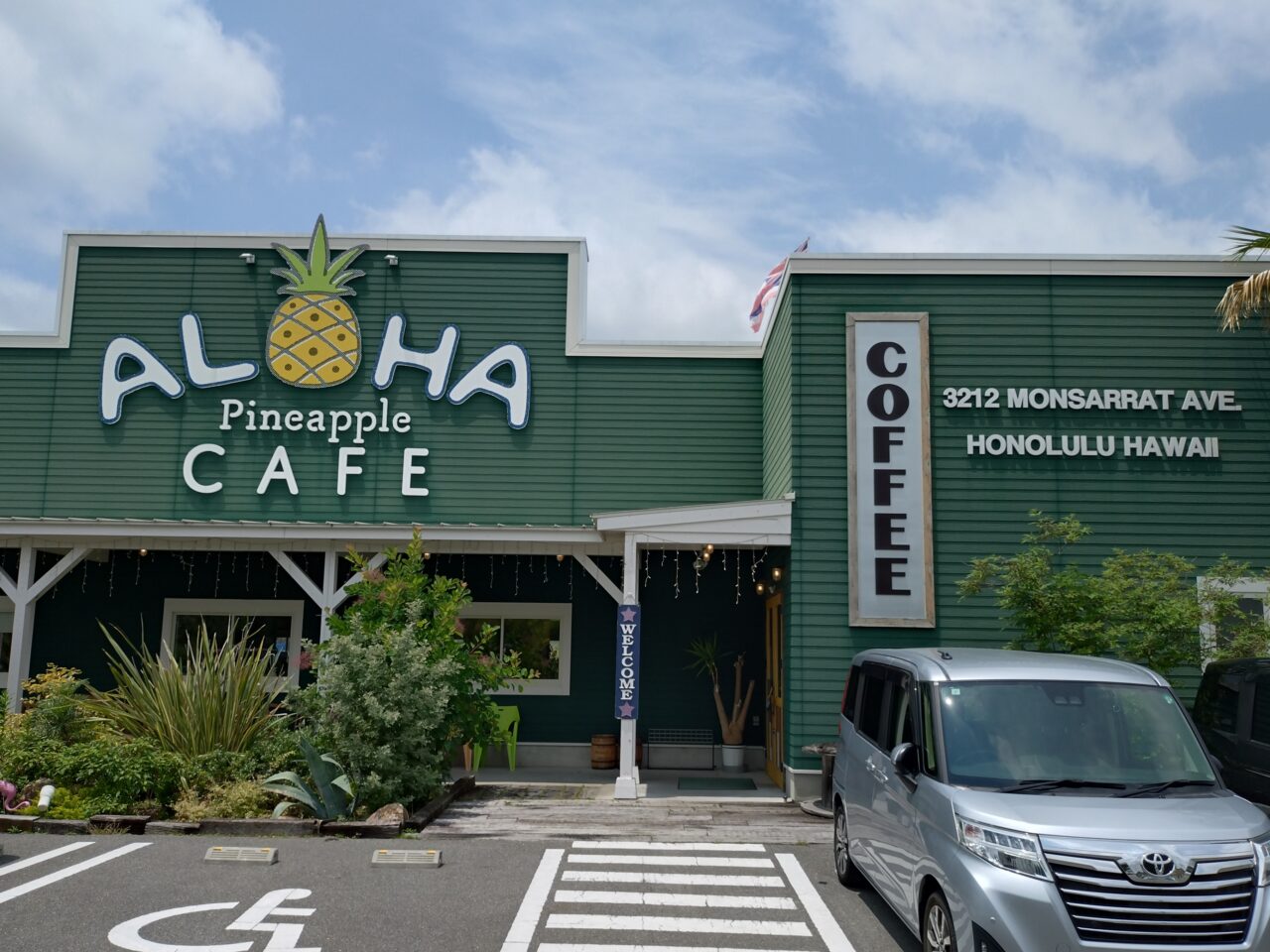ALOHA CAFE Pineapple　生駒店