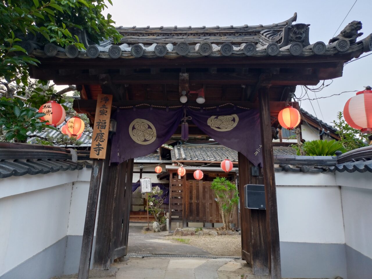 板仏　福應寺