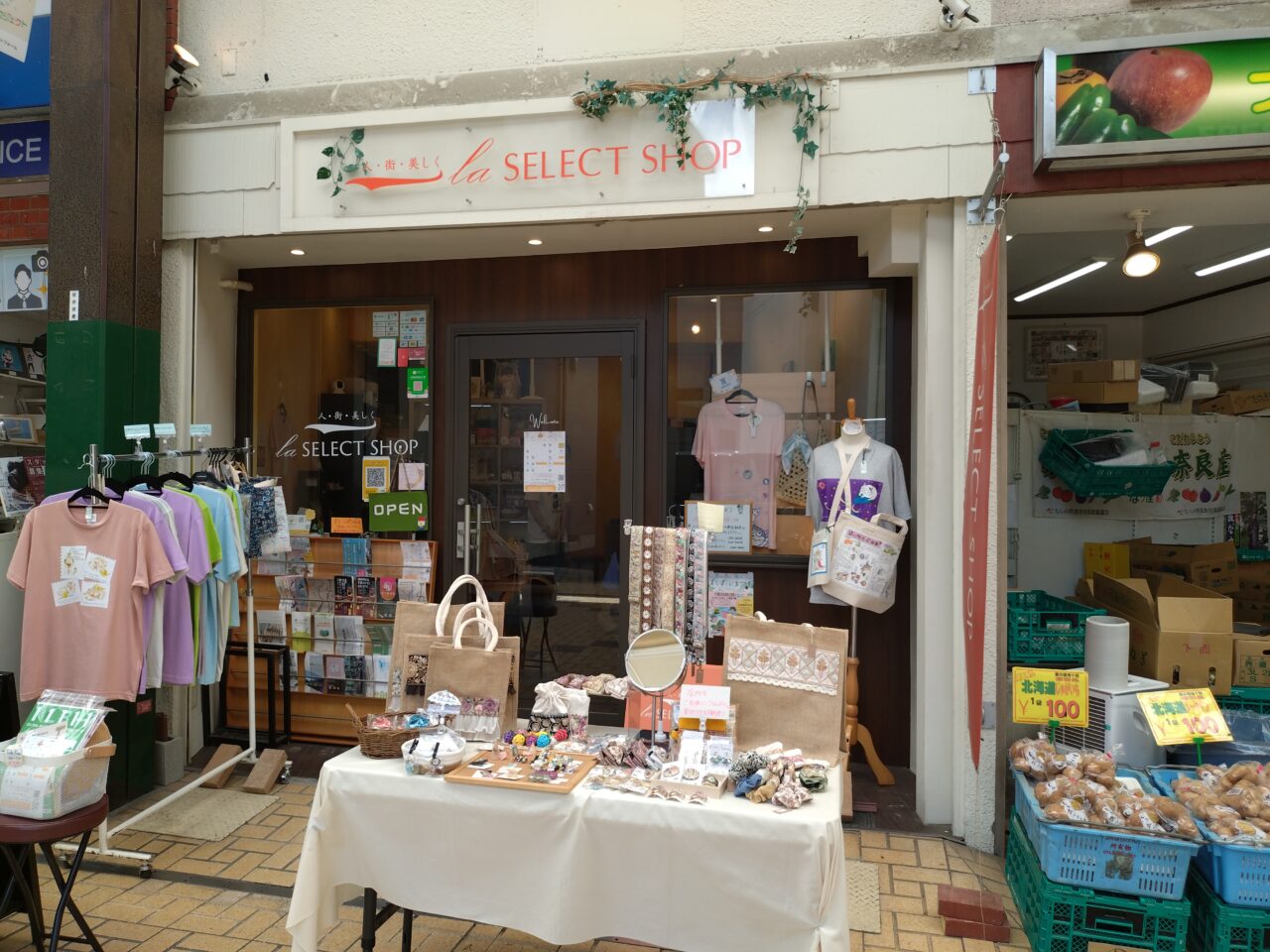 la SELECT SHOP
