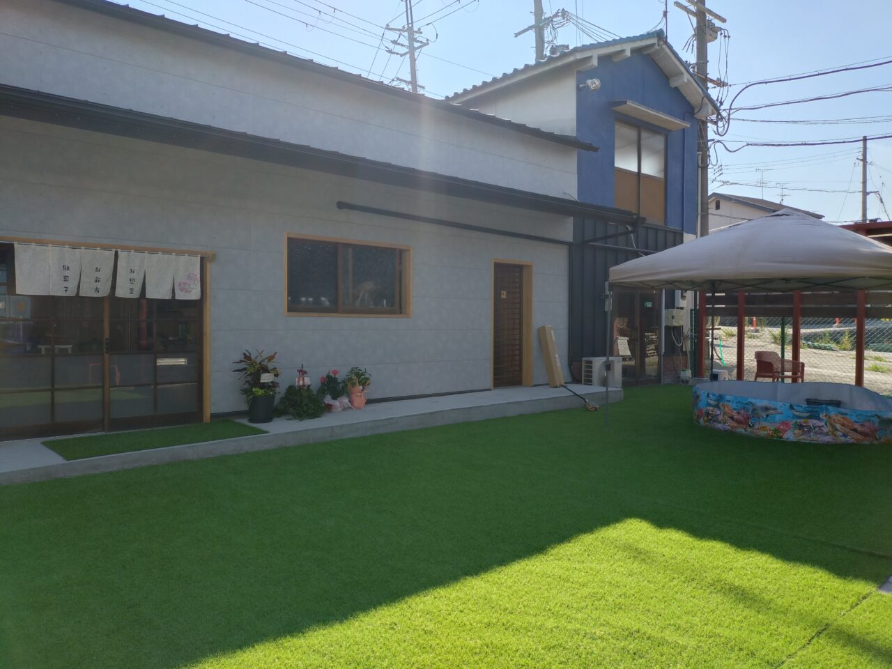 結風パーラー