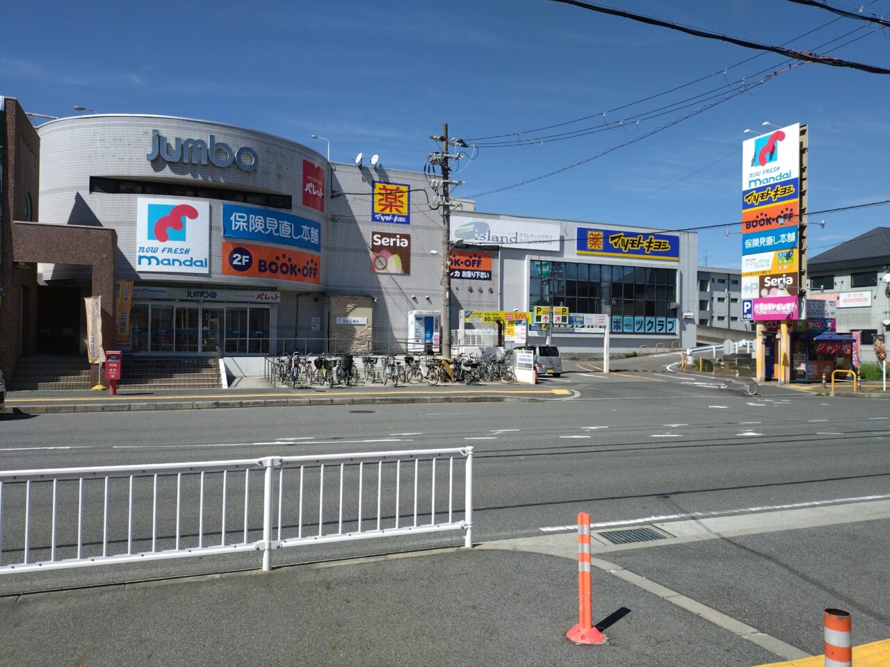 じゃんぼスクエア香芝店