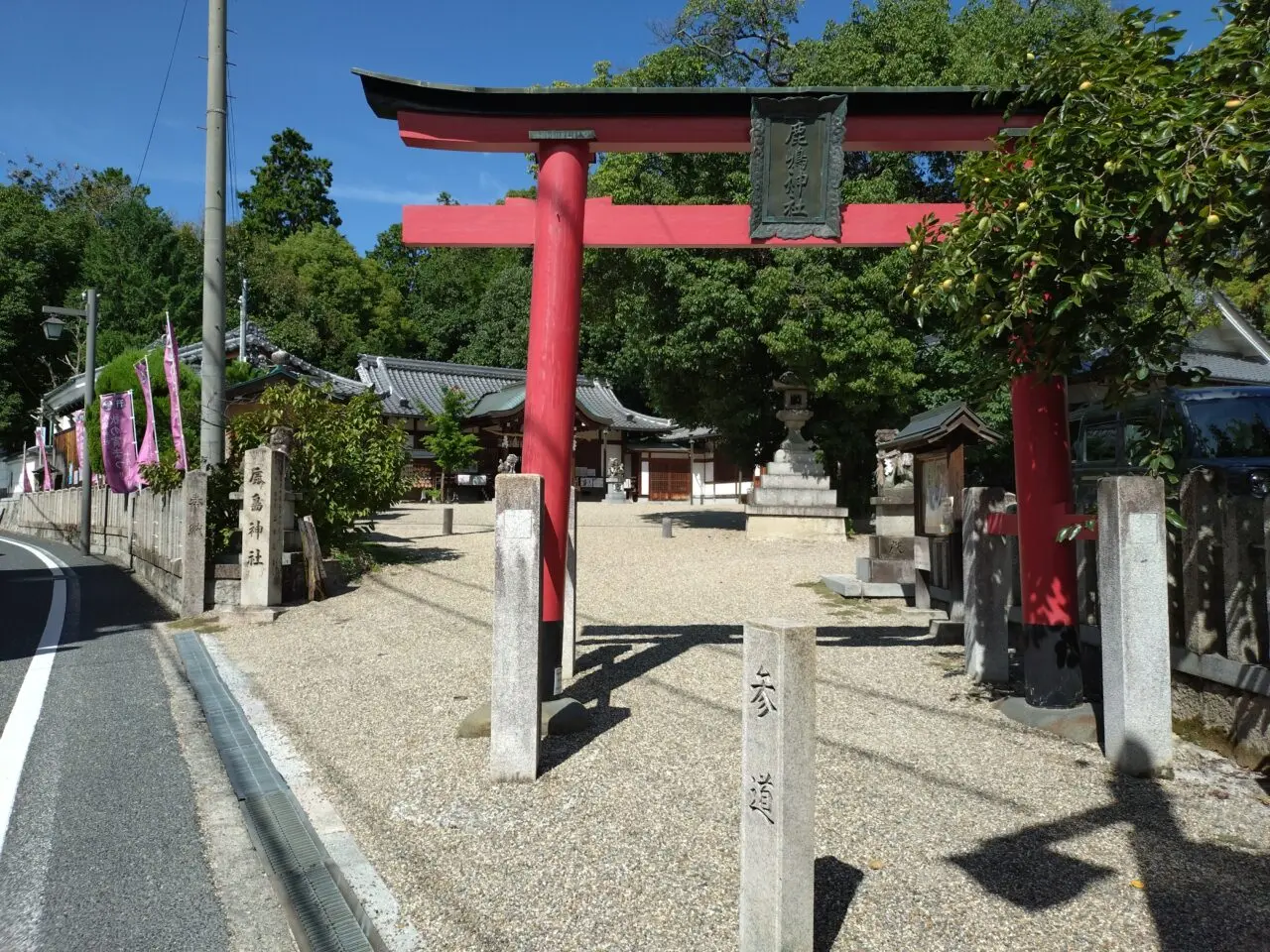 鹿島神社