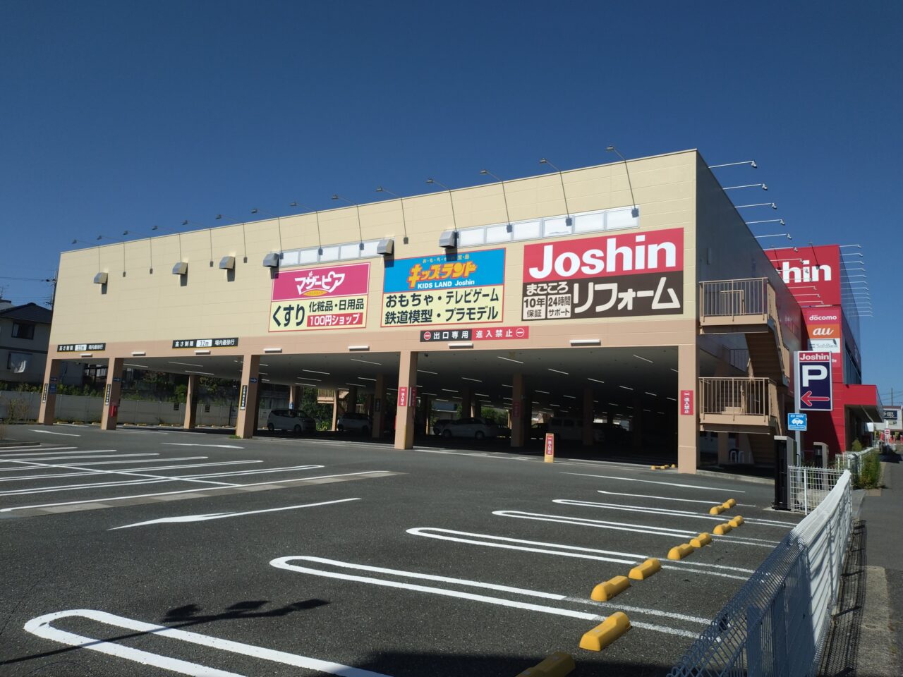 ジョーシン東生駒店
