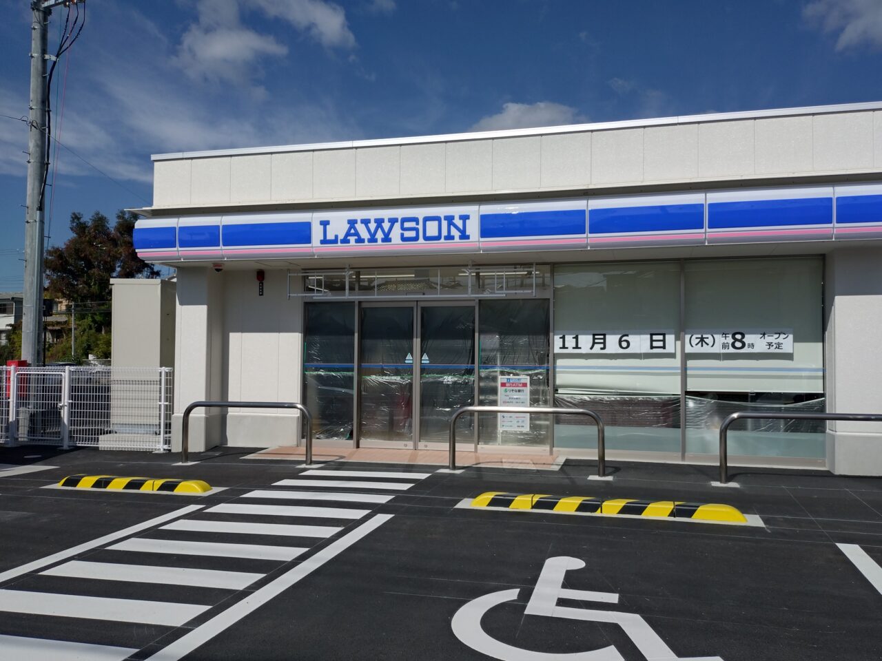 ローソン生駒小明町店