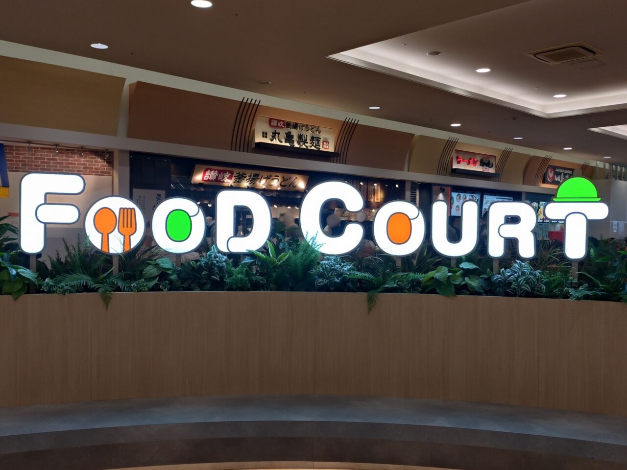 イオンモール奈良登美ヶ丘