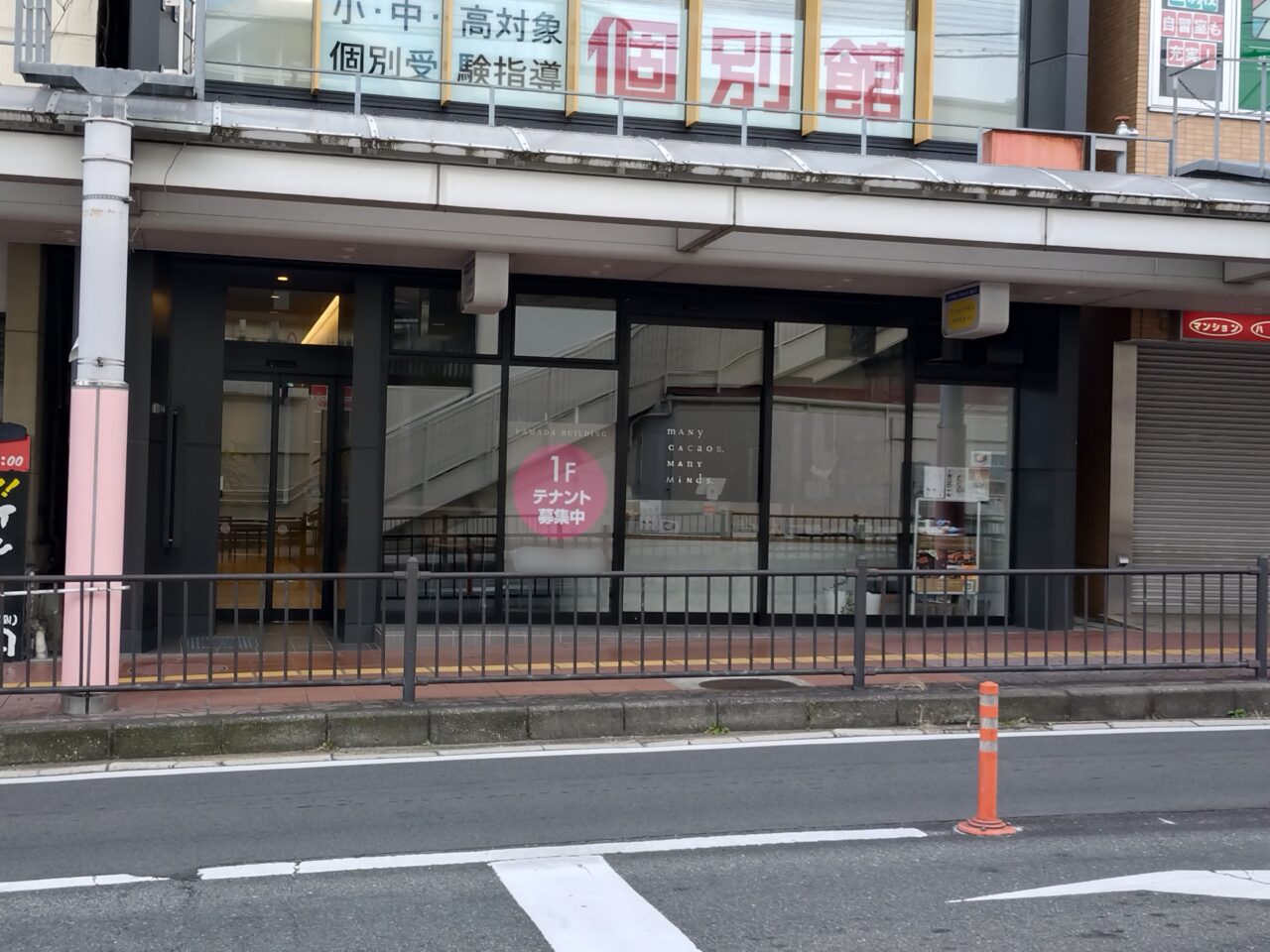 Many Cacaos, Many Minds.