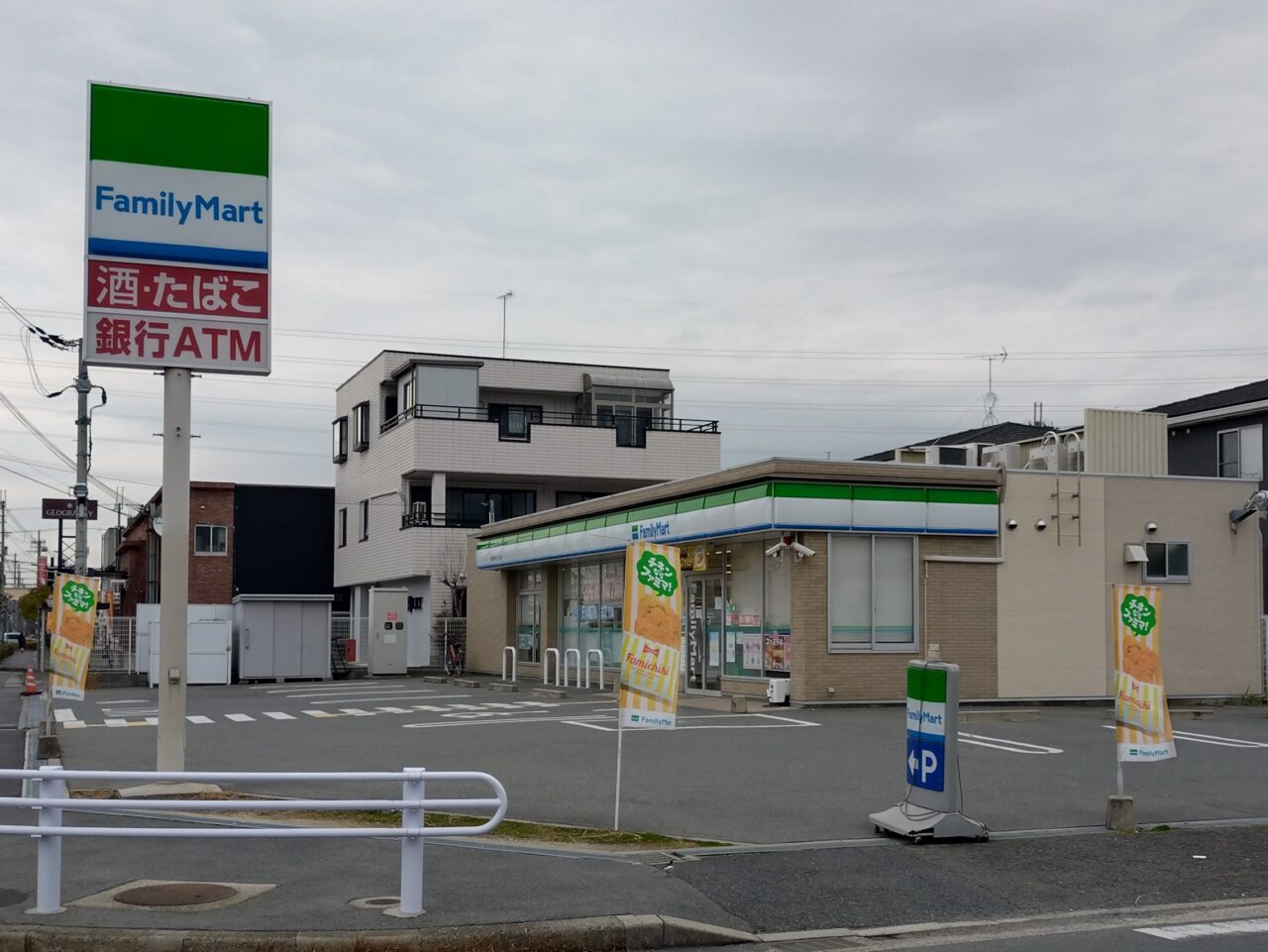 ファミリーマート