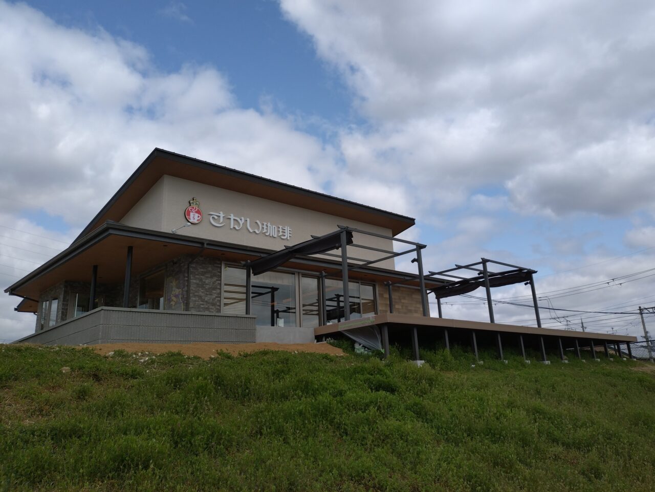 さかい珈琲奈良三郷店