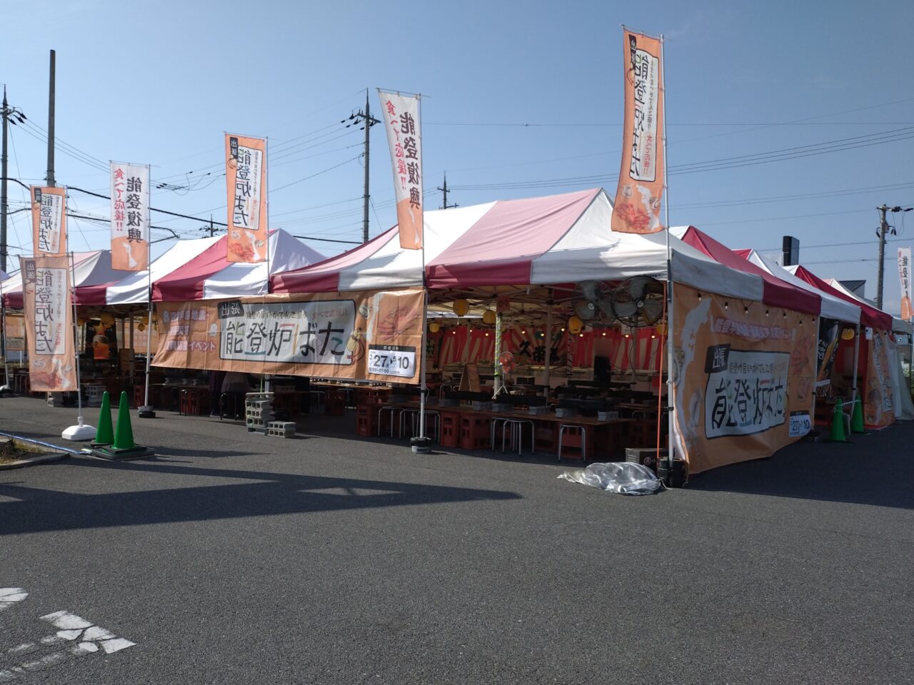 出張能登炉ばた