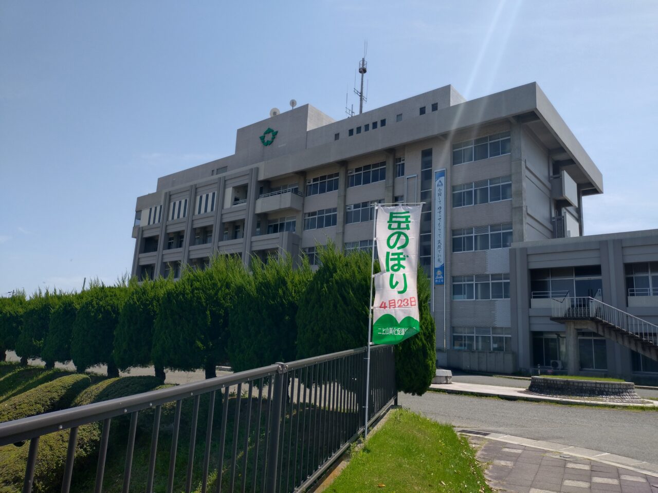 岳のぼり