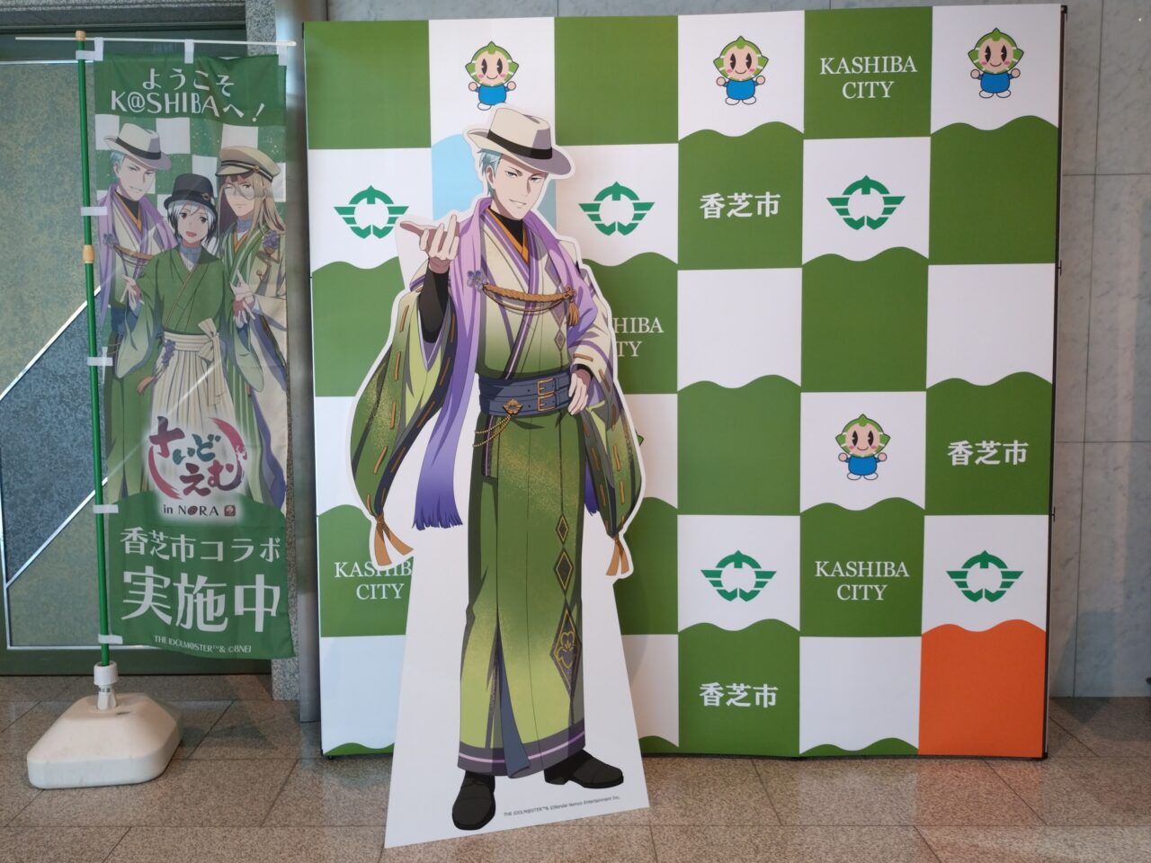 アイドルマスターSideM