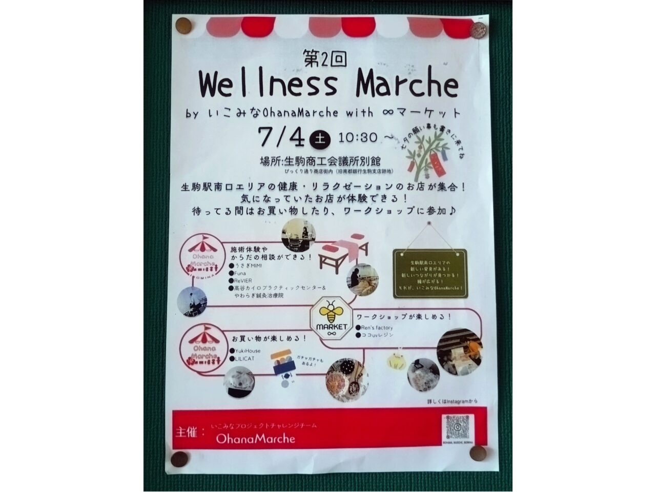 Wellness Marche