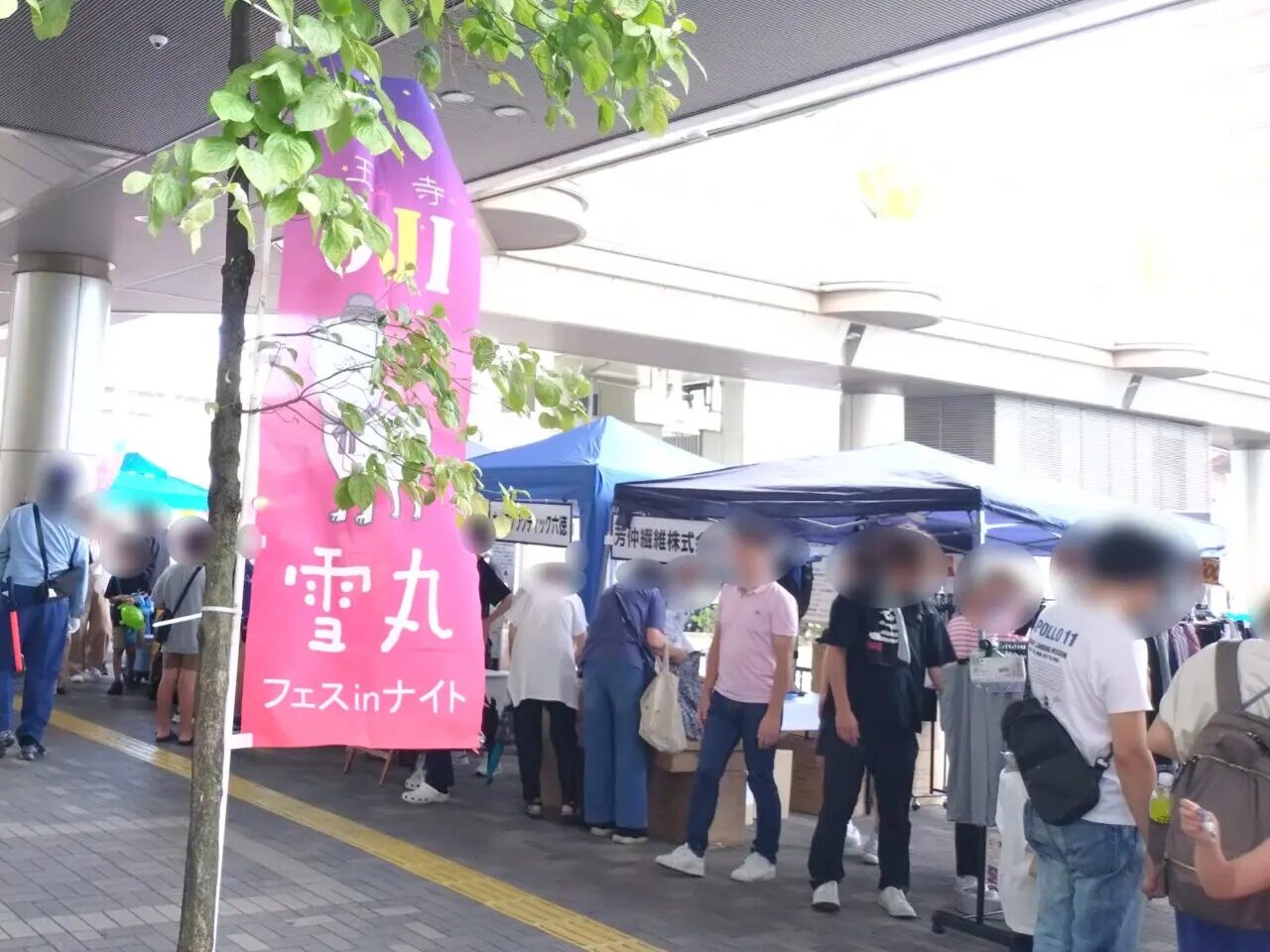 王寺雪丸フェスinナイト