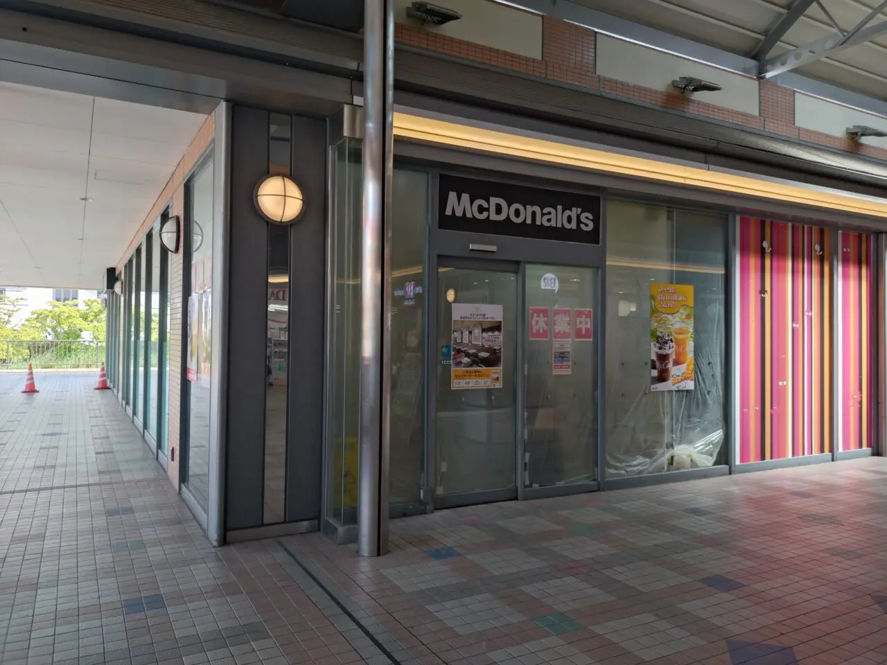 マクドナルド エコールマミ店