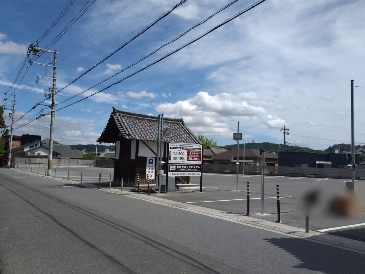往馬大社駐車場