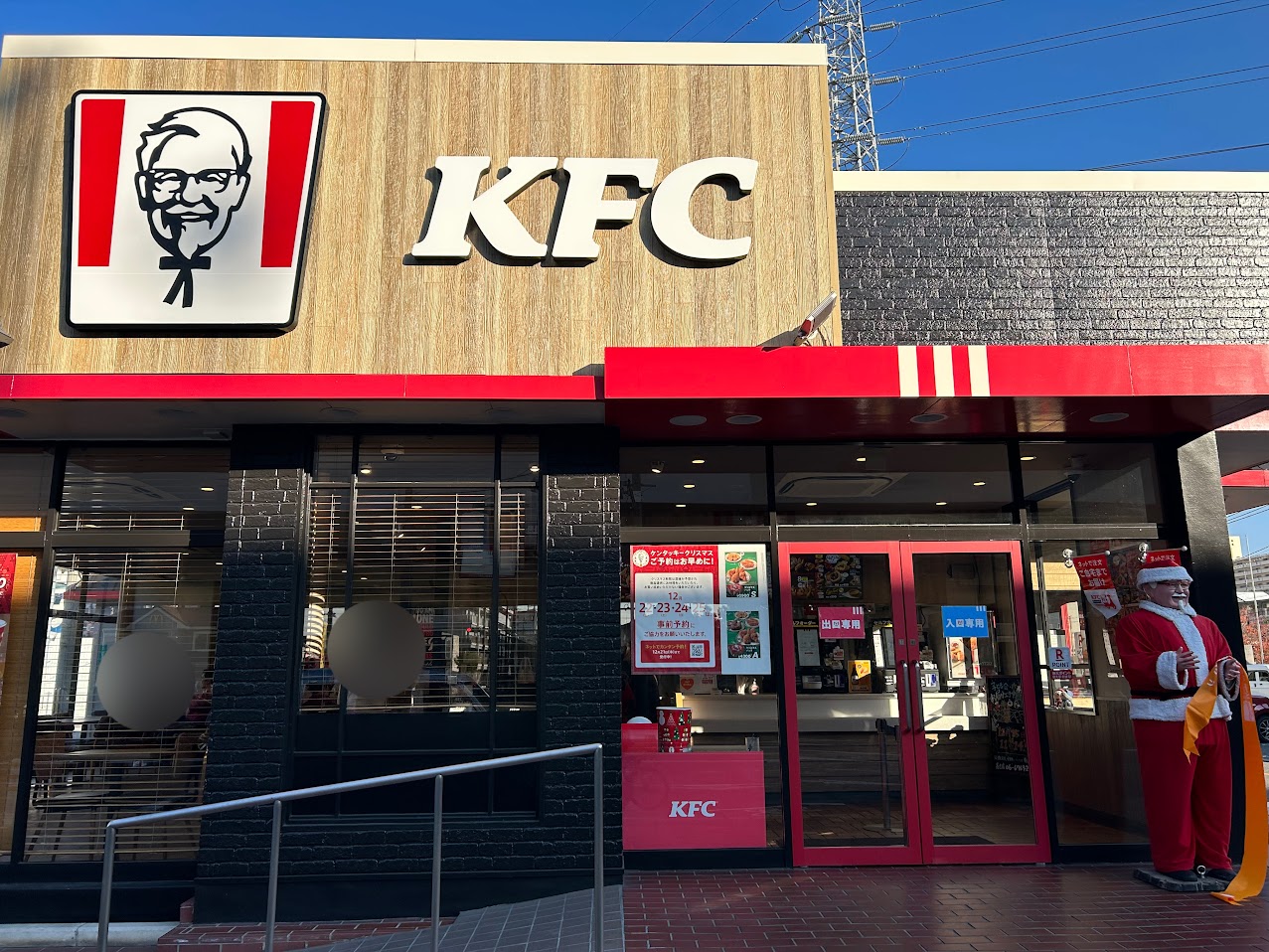 ケンタッキーフライドチキン長吉店外観1