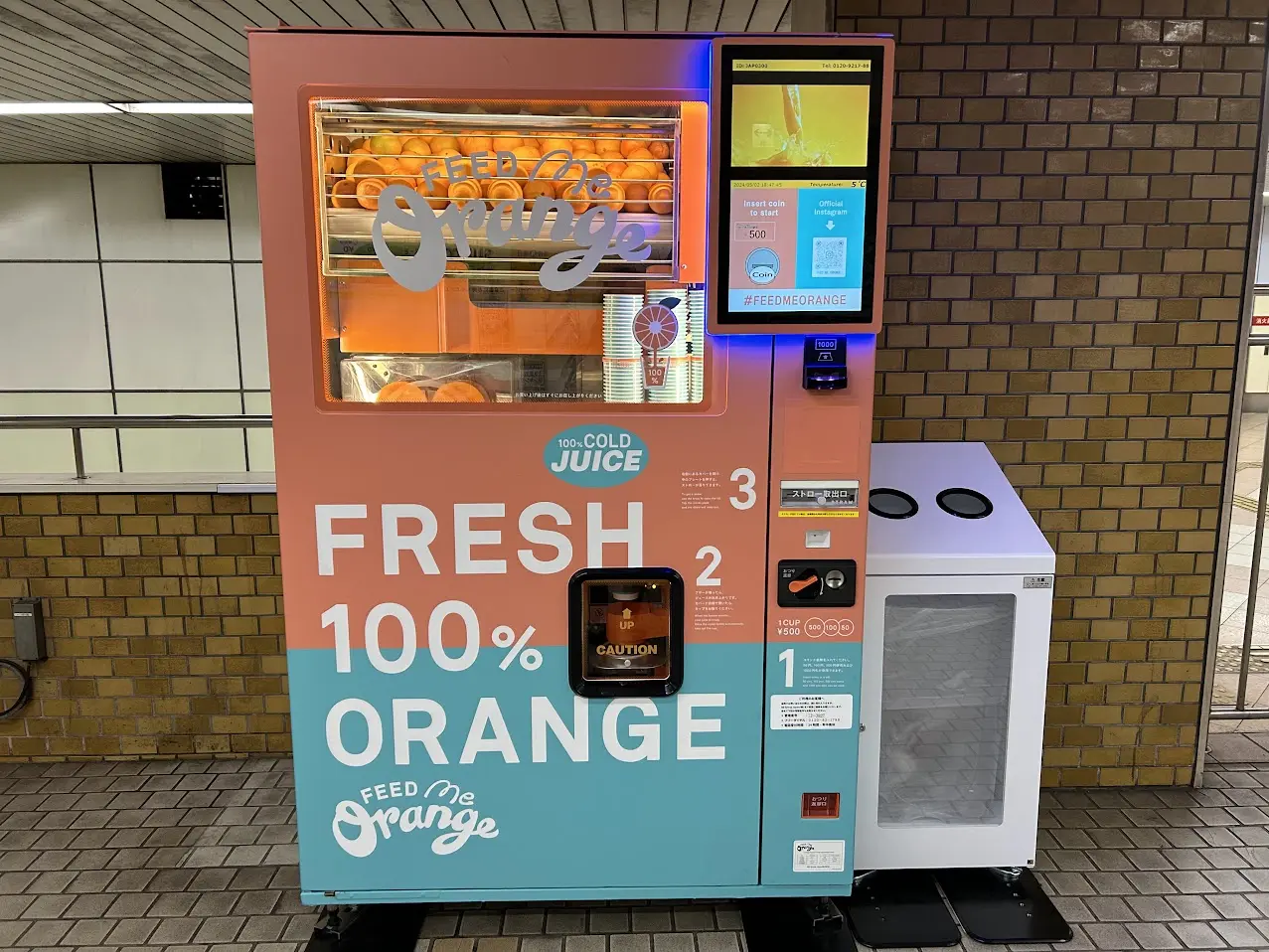 Feed ME Orange生搾りオレンジジュース自販機2