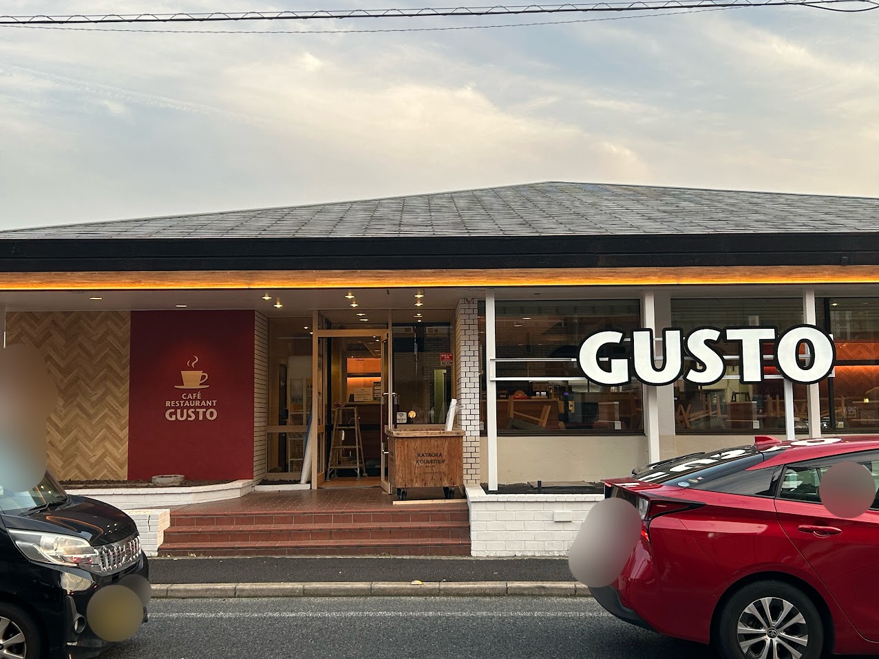 ガスト平野加美店外観3