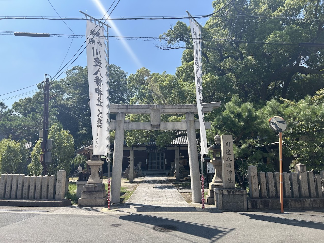 川辺八幡神社外観