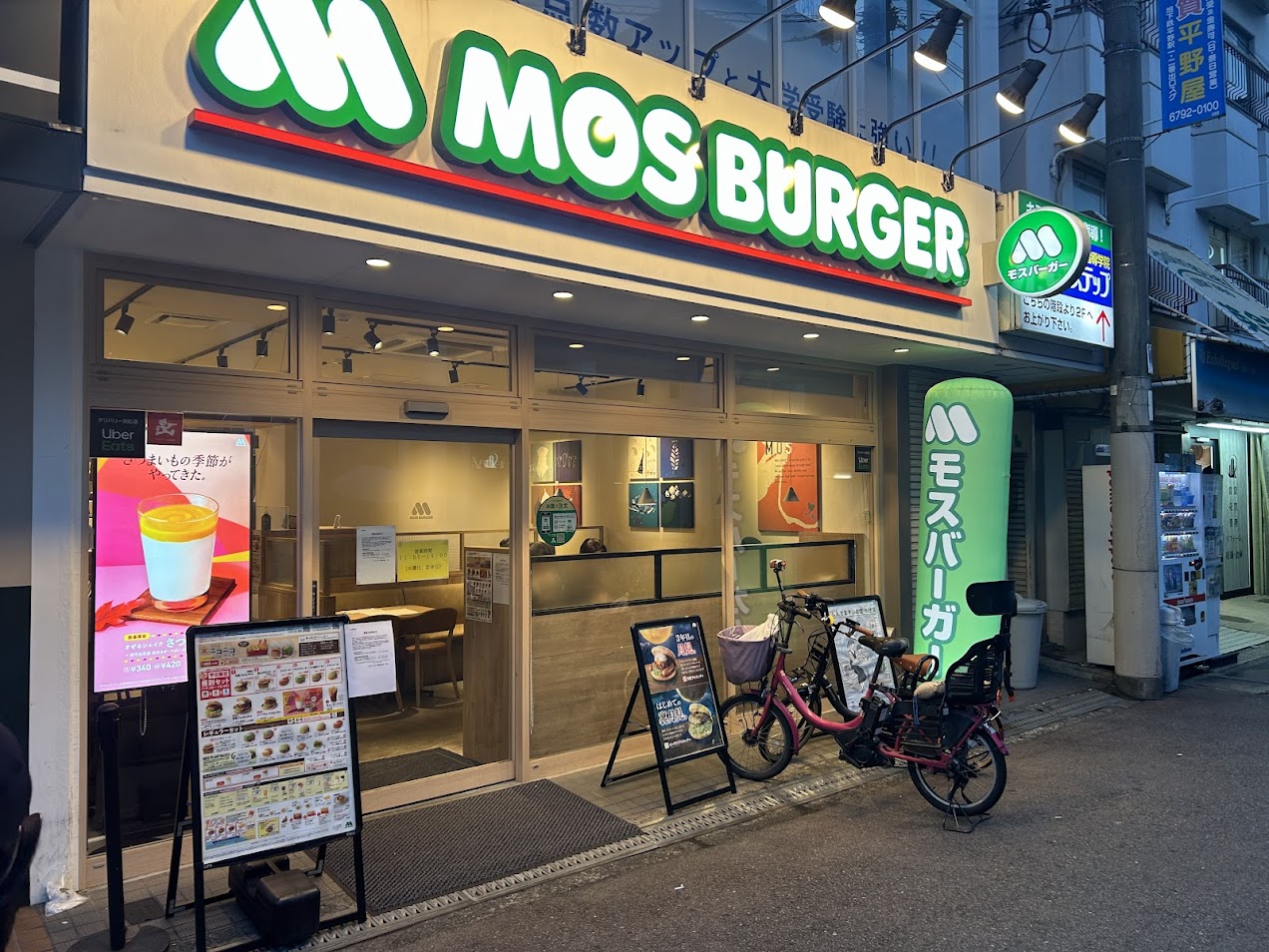 モスバーガー喜連瓜破店外観1