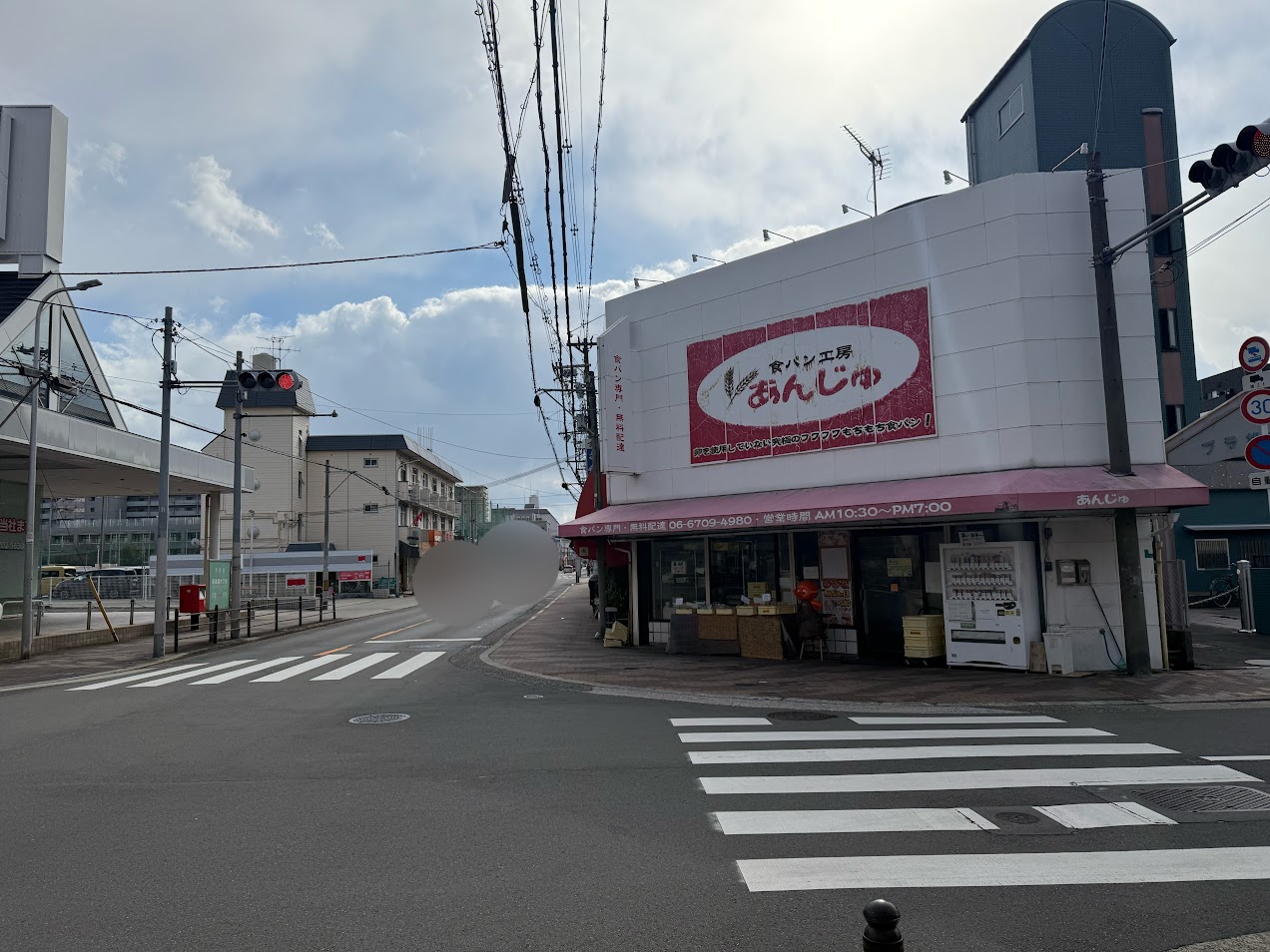 食パン工房あんじゅ平野店外観