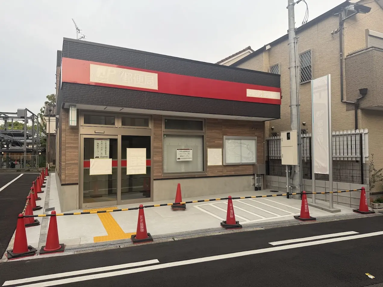 平野加美西郵便局新局舎外観3