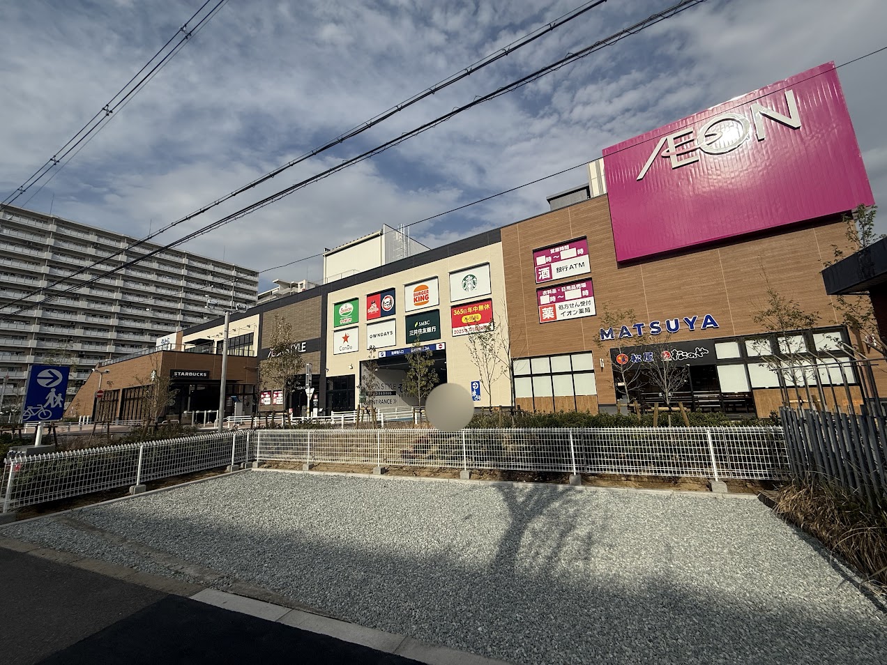 そよら長原駅前外観6