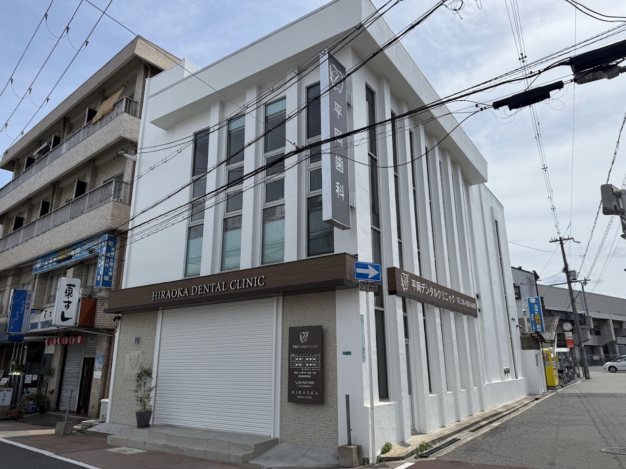 平岡デンタルクリニック外観1