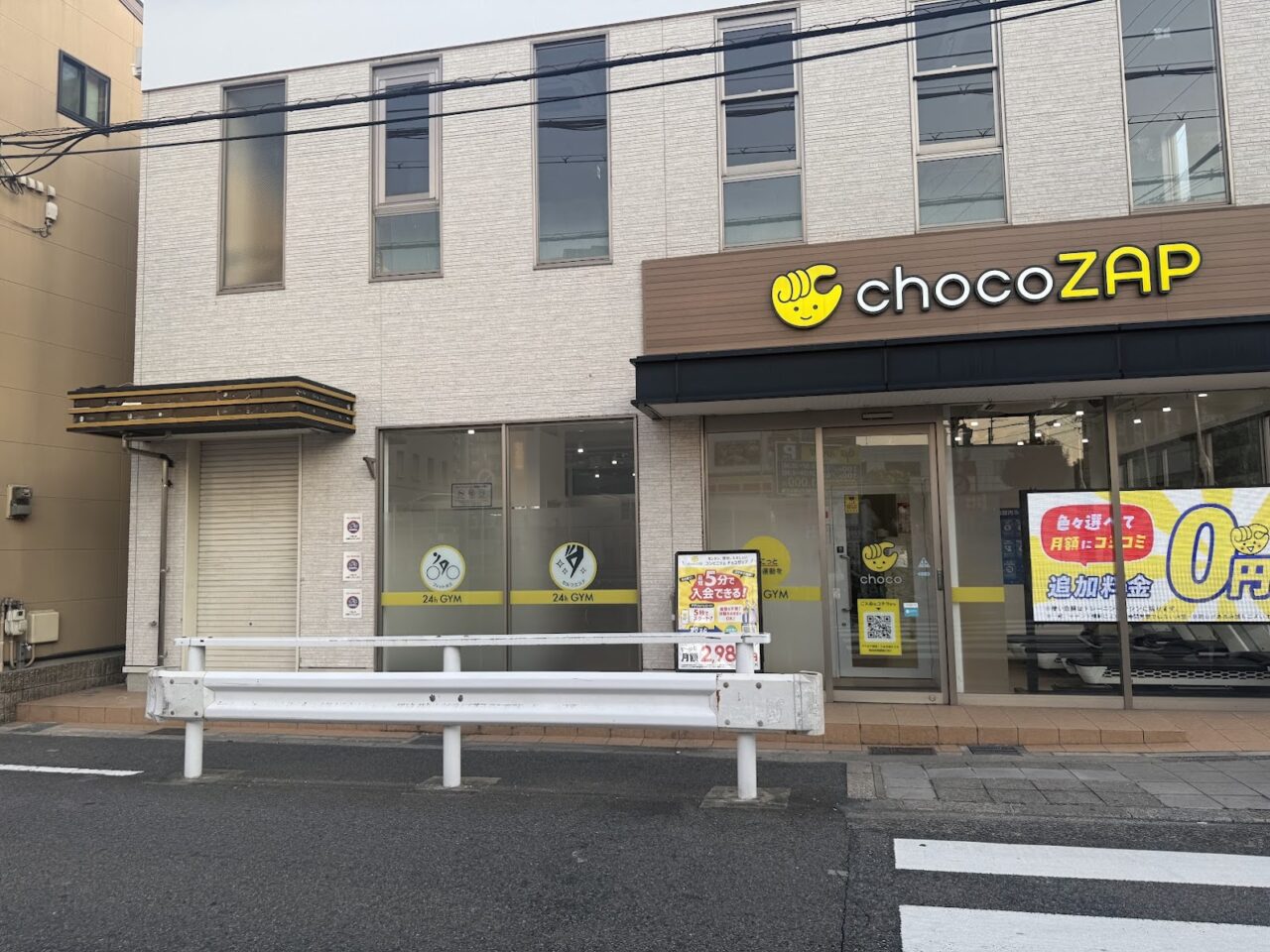 とりなべ亭平野宮町店外観2