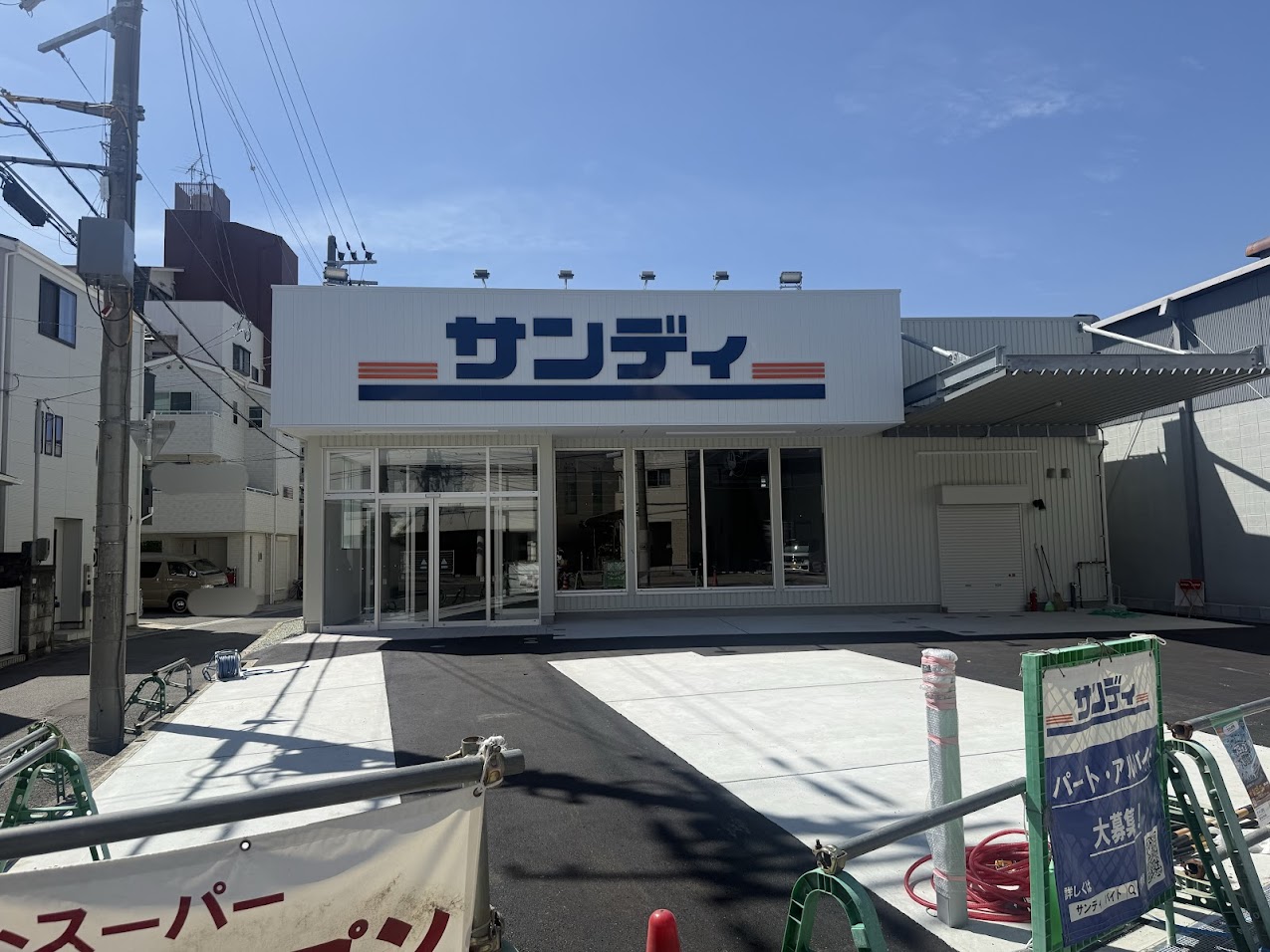 サンディ出戸店建設工事現場6