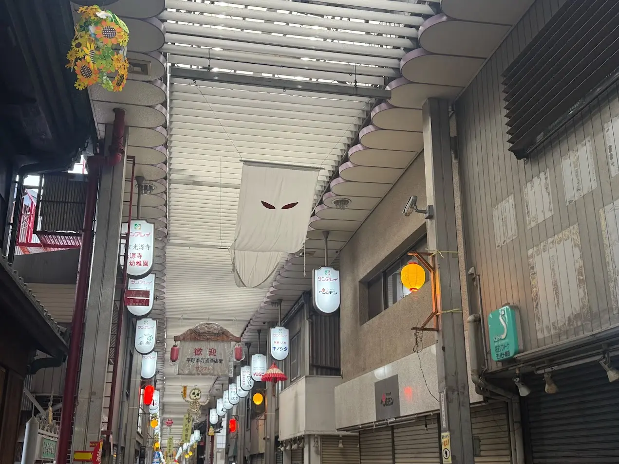 サンアレイ平野本町通商店街2