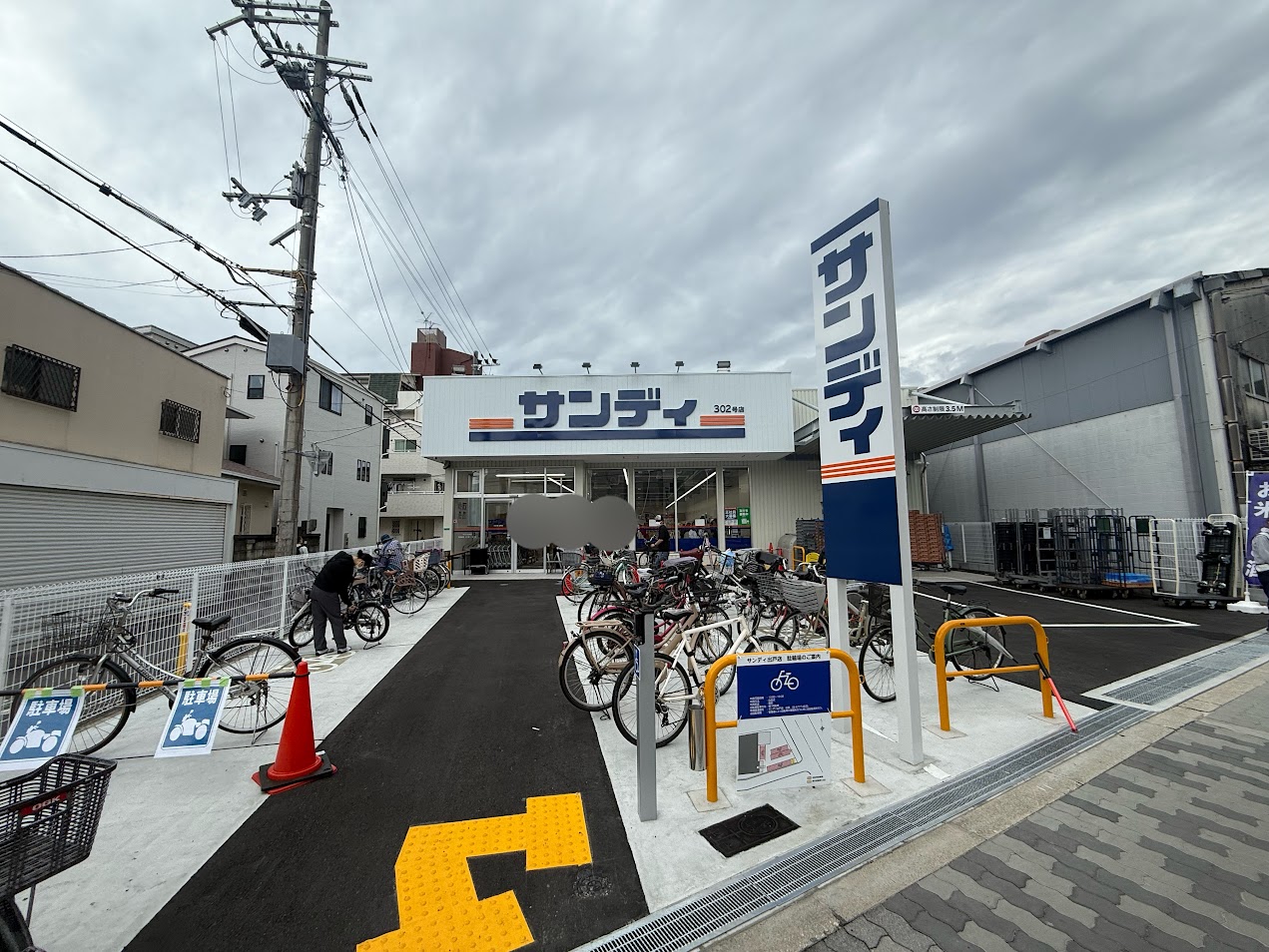 サンディ302号店外観2