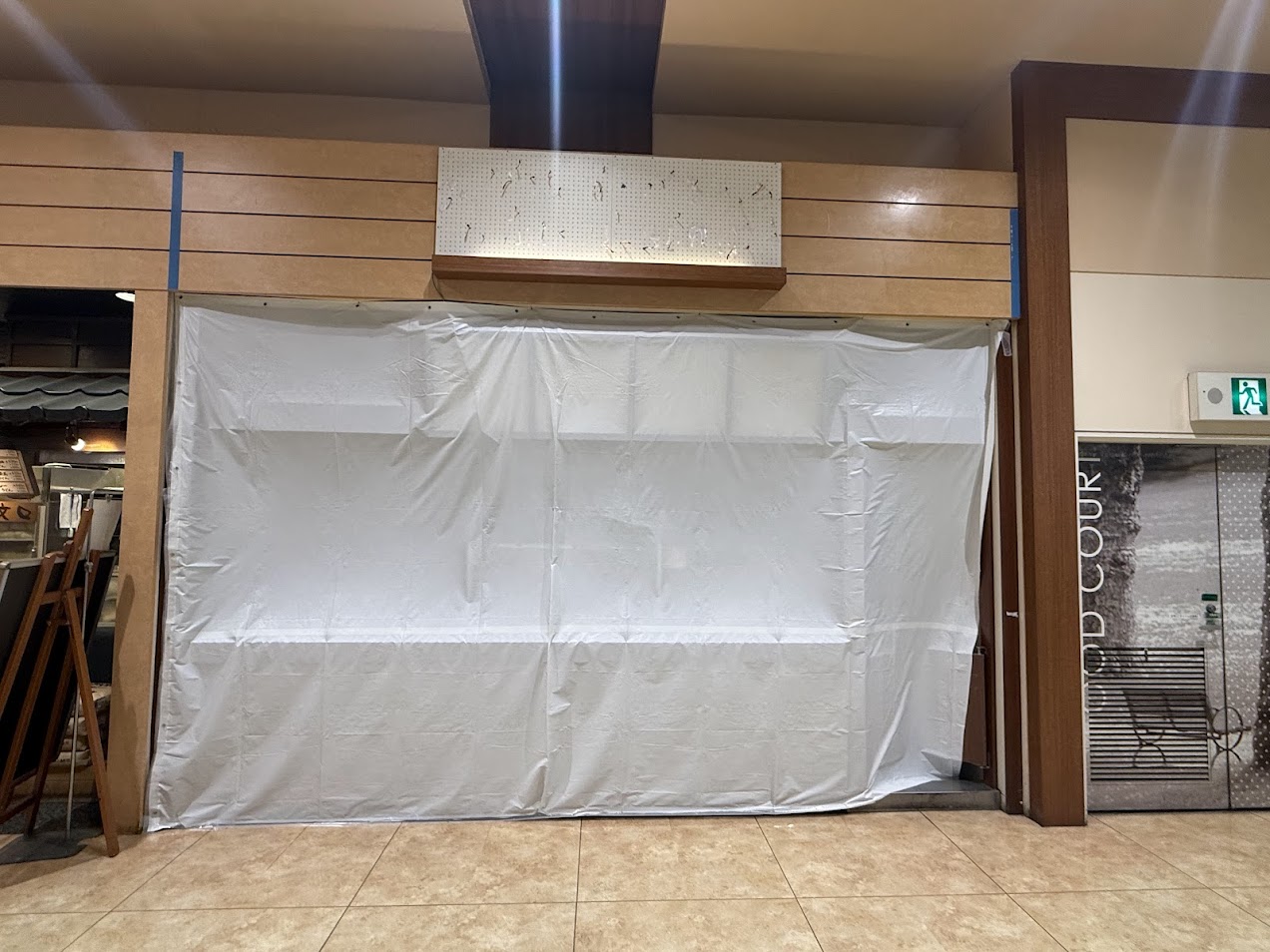 イオン喜連瓜破駅前店フードコート6