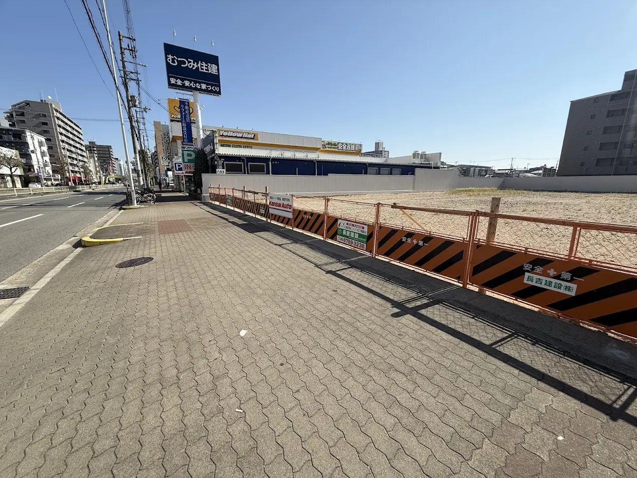 関西オート平野店建設予定地外観4